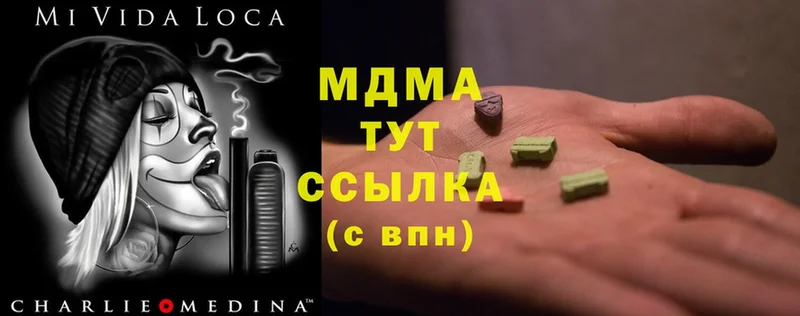 MDMA VHQ  Светлоград 